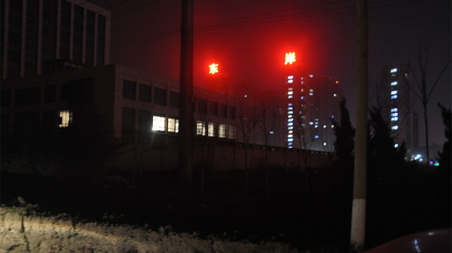 http://baoxiangjinshu.com/wp-content/uploads/2024/03/2022091410005967867.jpg