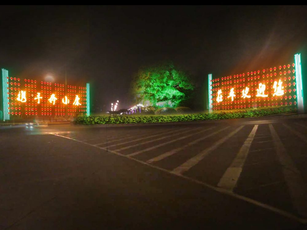 http://baoxiangjinshu.com/wp-content/uploads/2024/03/2023020215325171107-1000x750.jpg