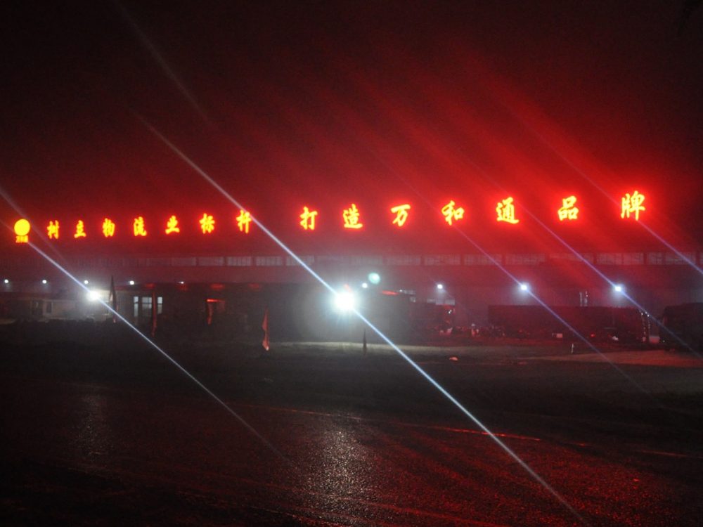 http://baoxiangjinshu.com/wp-content/uploads/2024/03/2023020310460047008-1000x750.jpg