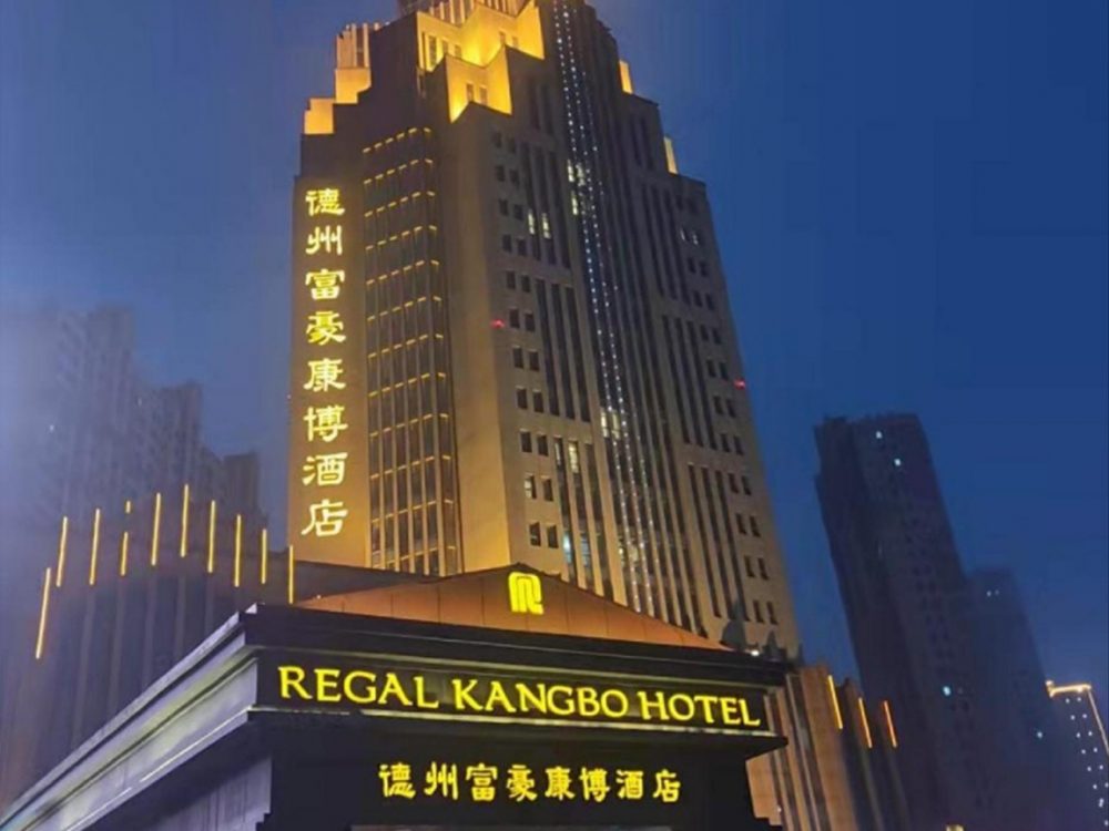 http://baoxiangjinshu.com/wp-content/uploads/2024/03/2023020311192875819-1000x750.jpg
