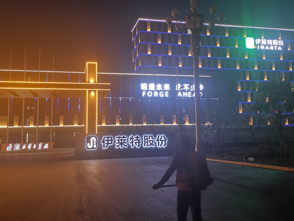 http://baoxiangjinshu.com/wp-content/uploads/2024/03/2023020311200320632-1000x750.jpg