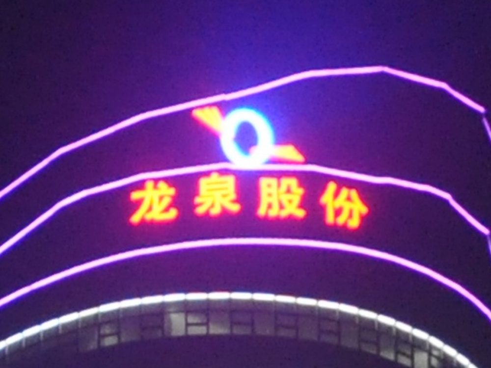 http://baoxiangjinshu.com/wp-content/uploads/2024/03/2023020311204945359-1000x750.jpg